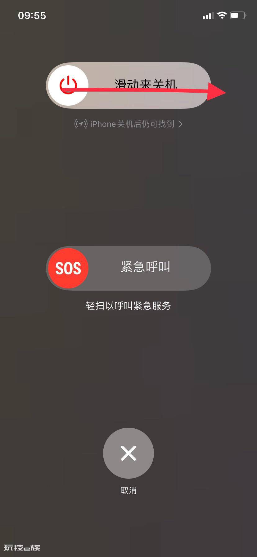 关机快捷键是什么 正确的手机关机步骤? 关机快捷键是什么 正确的手机关机步骤?-图片2